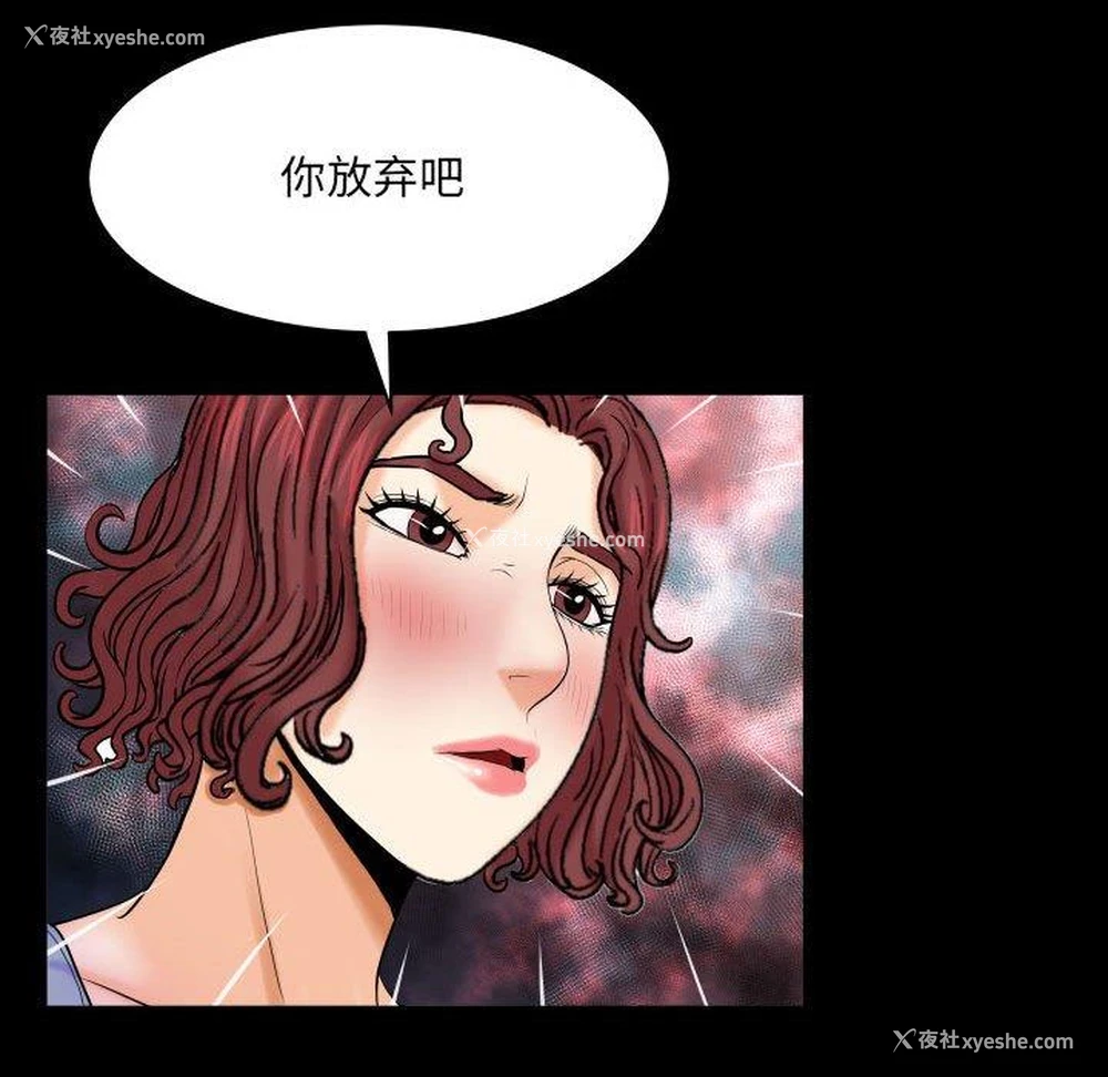 51P - 婶婶