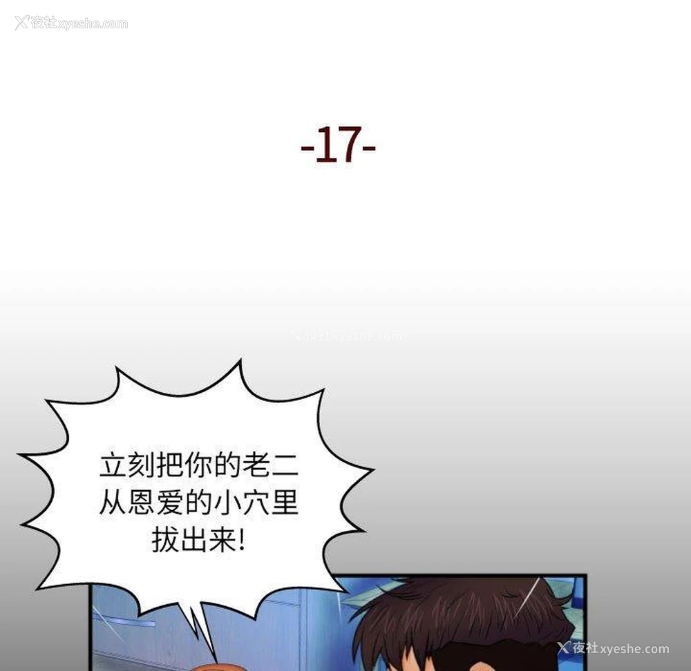 5P - 婶婶
