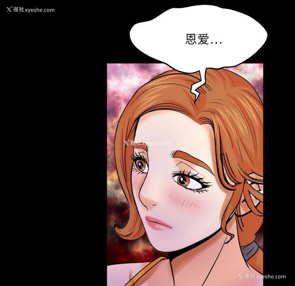 52P - 婶婶
