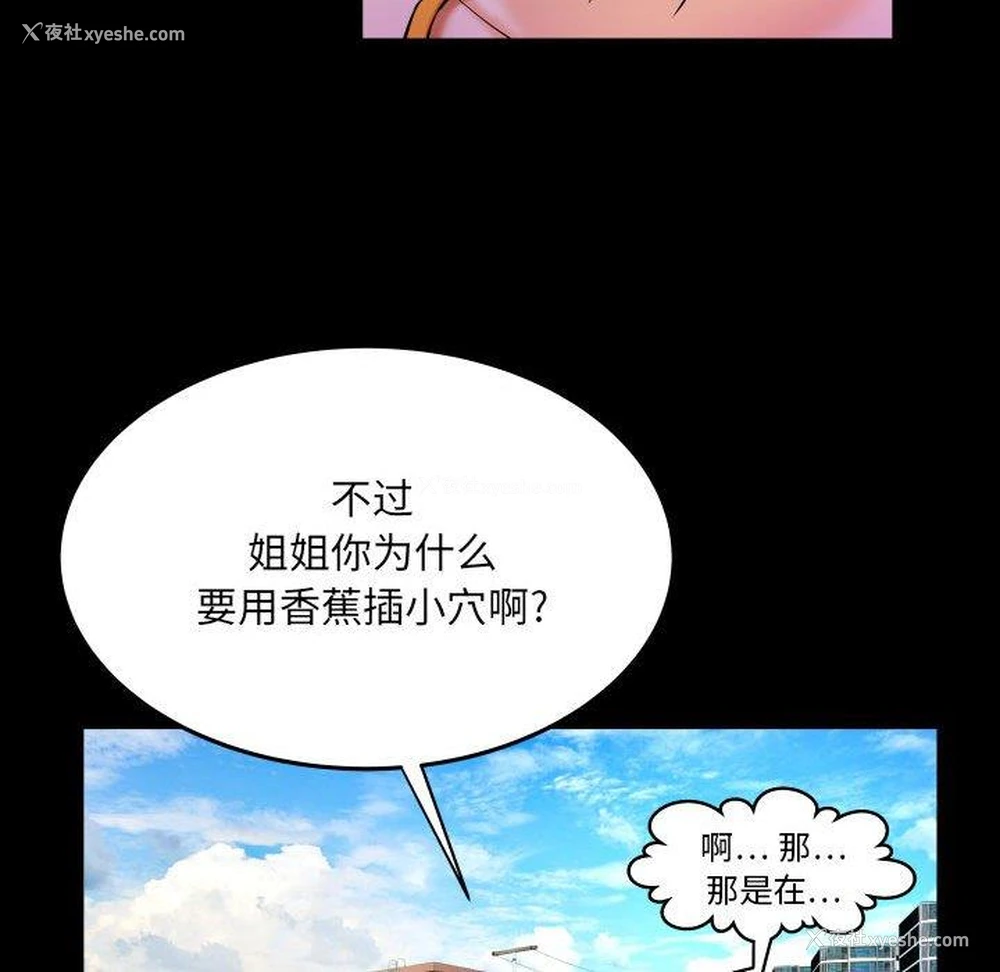53P - 婶婶