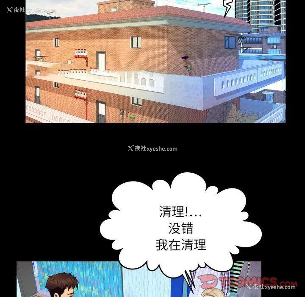 54P - 婶婶