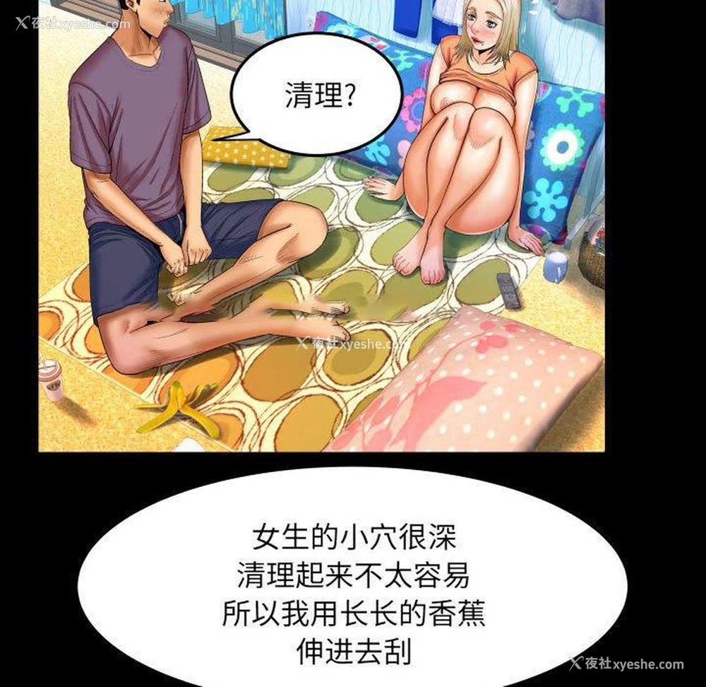55P - 婶婶