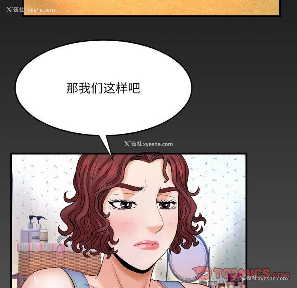 90P - 婶婶
