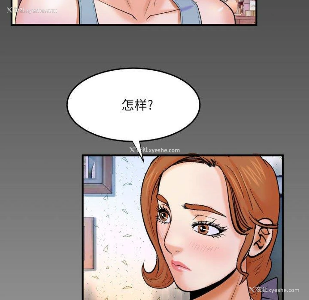 91P - 婶婶