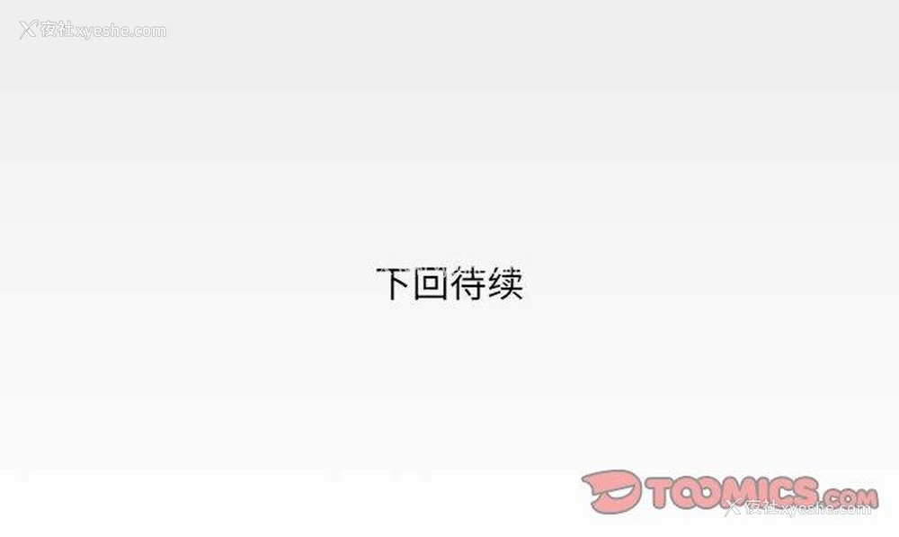 94P - 婶婶