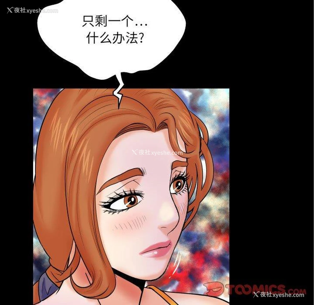 10P - 婶婶