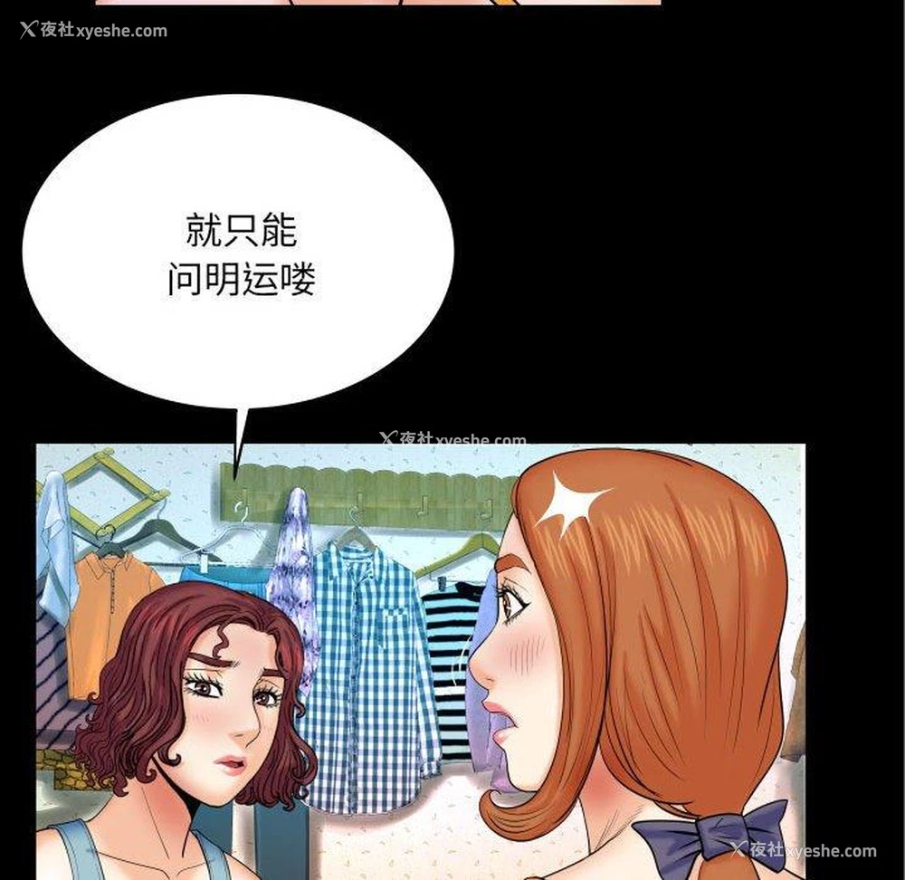 11P - 婶婶