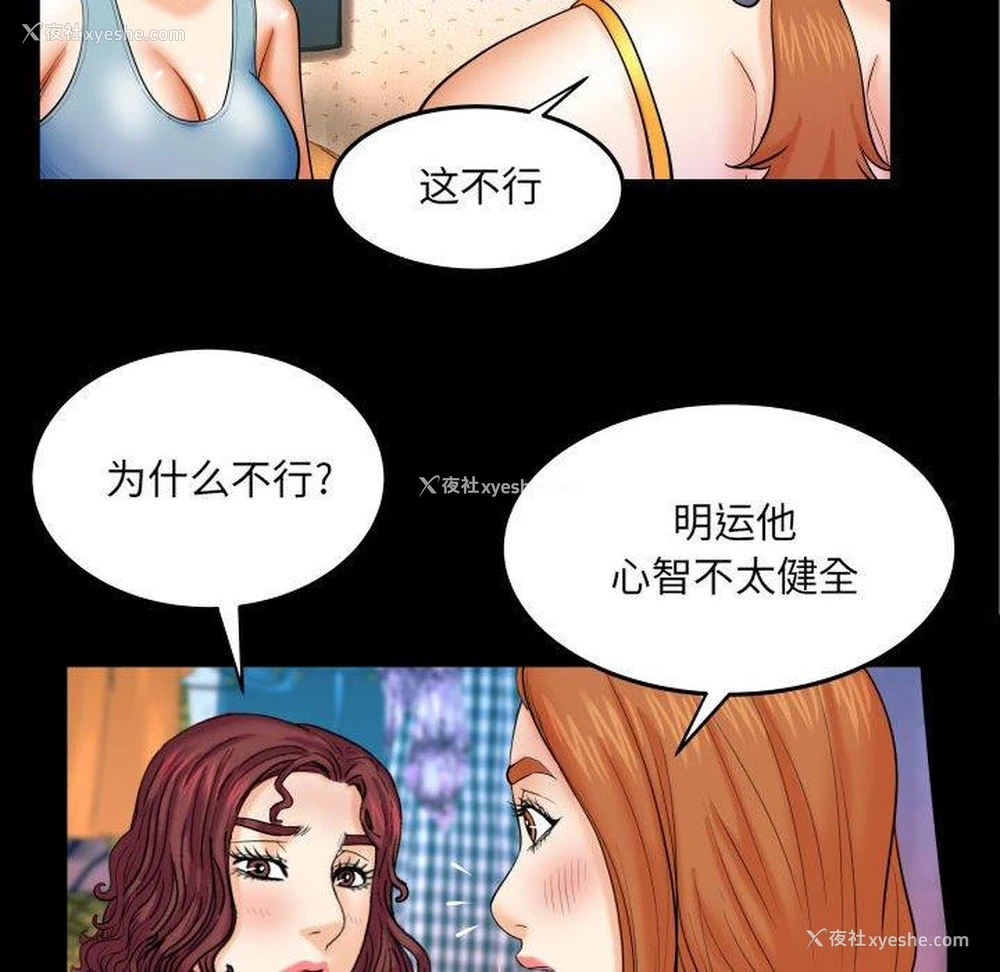 12P - 婶婶