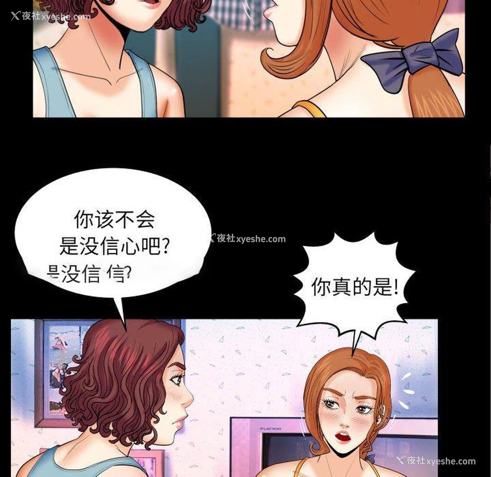13P - 婶婶