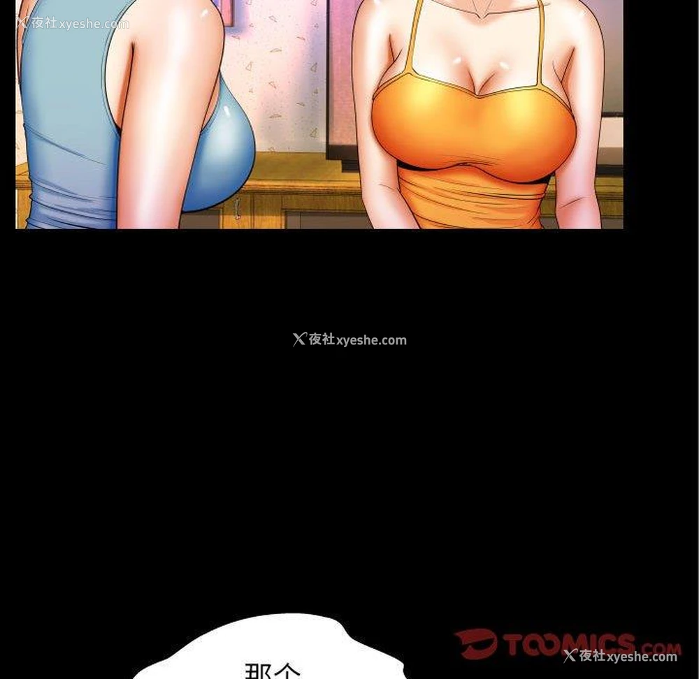 14P - 婶婶