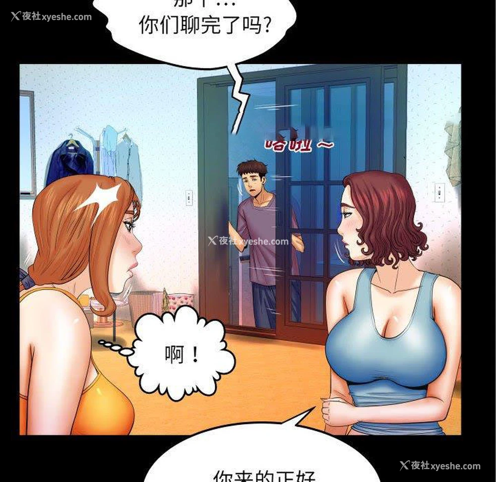15P - 婶婶
