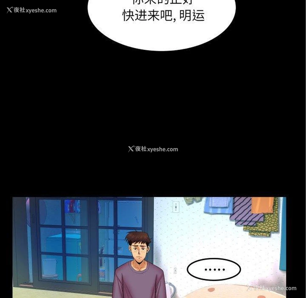 16P - 婶婶
