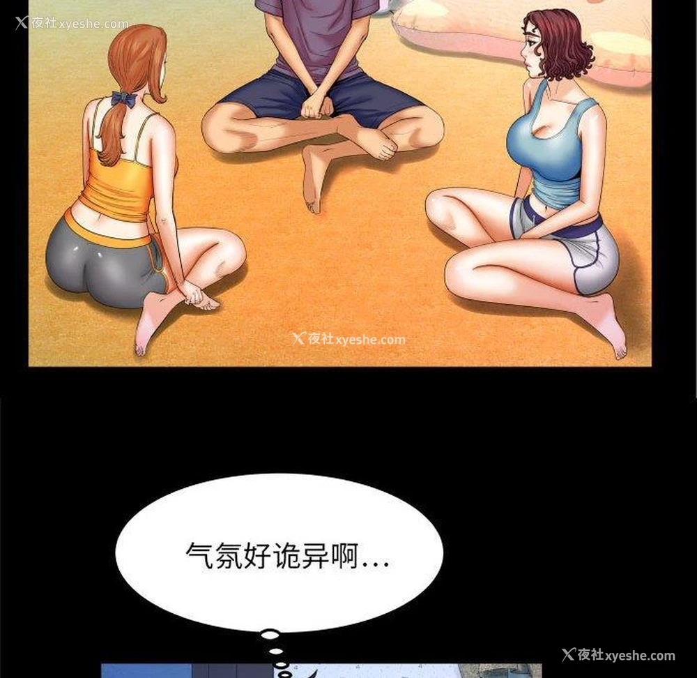 17P - 婶婶