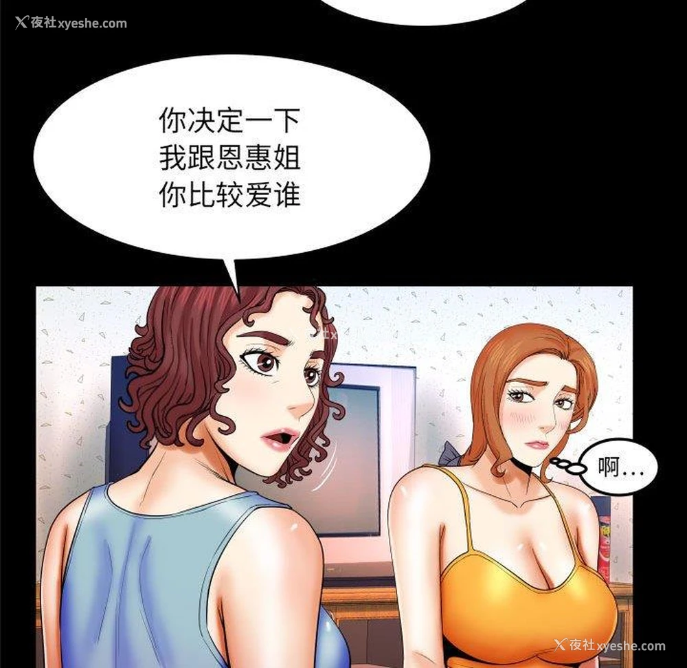 20P - 婶婶