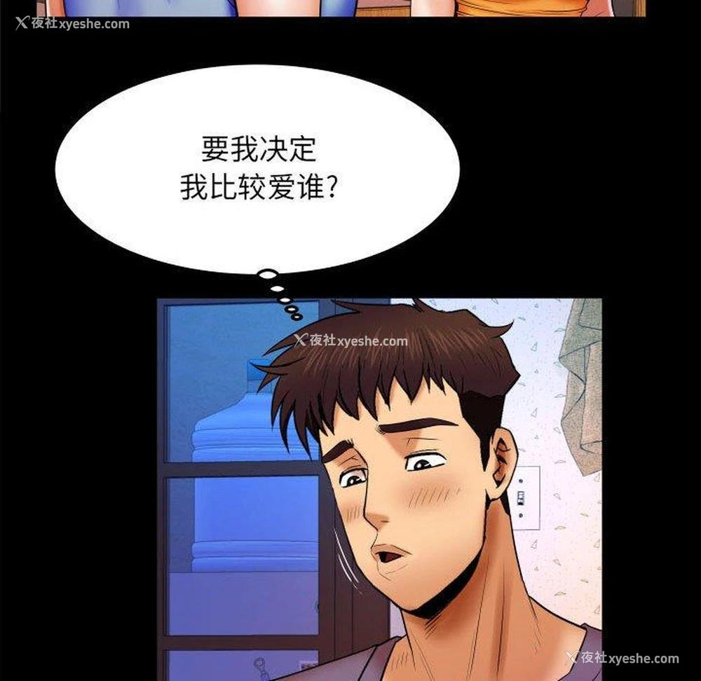 21P - 婶婶