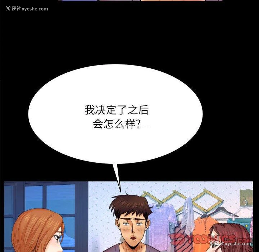22P - 婶婶