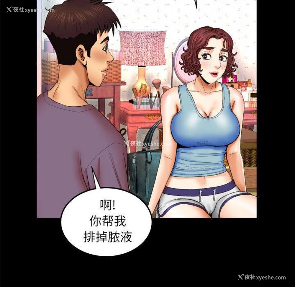 24P - 婶婶