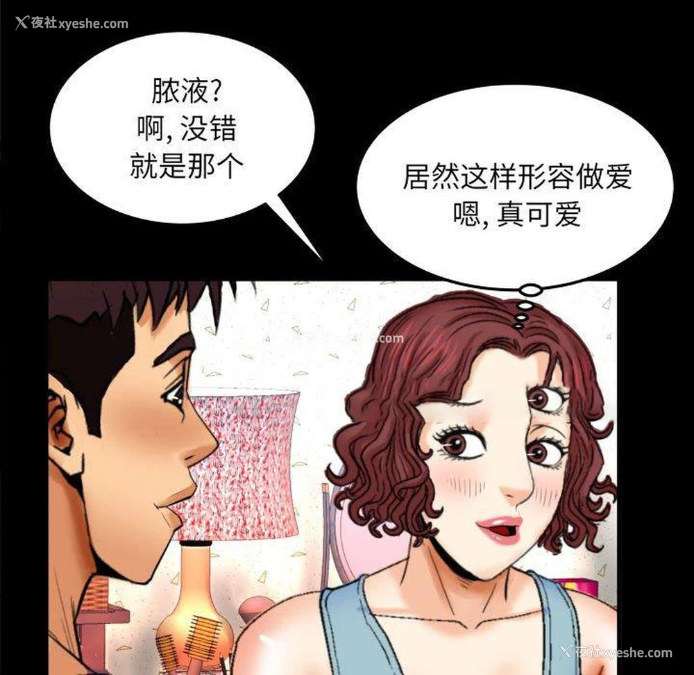 25P - 婶婶