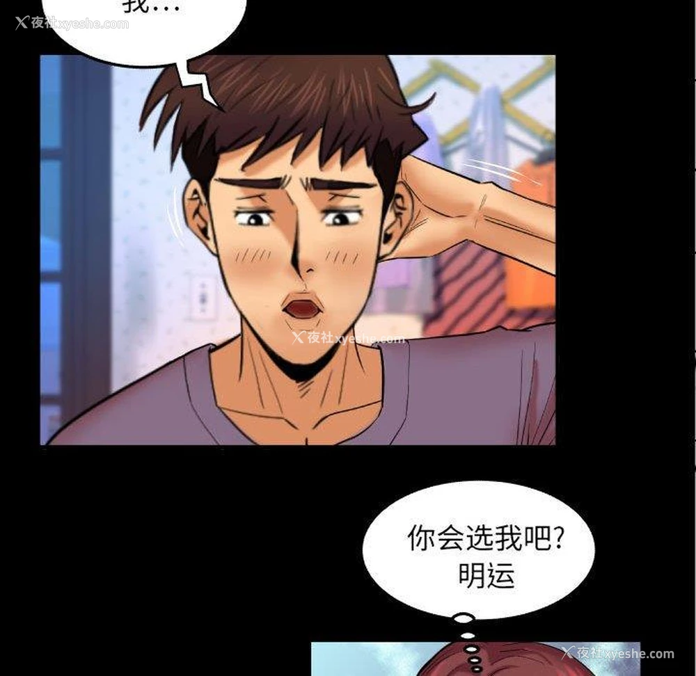 28P - 婶婶