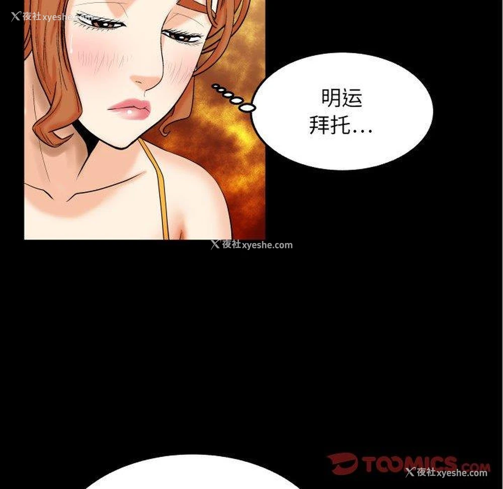 30P - 婶婶