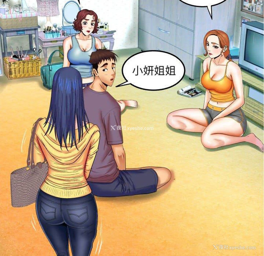 35P - 婶婶