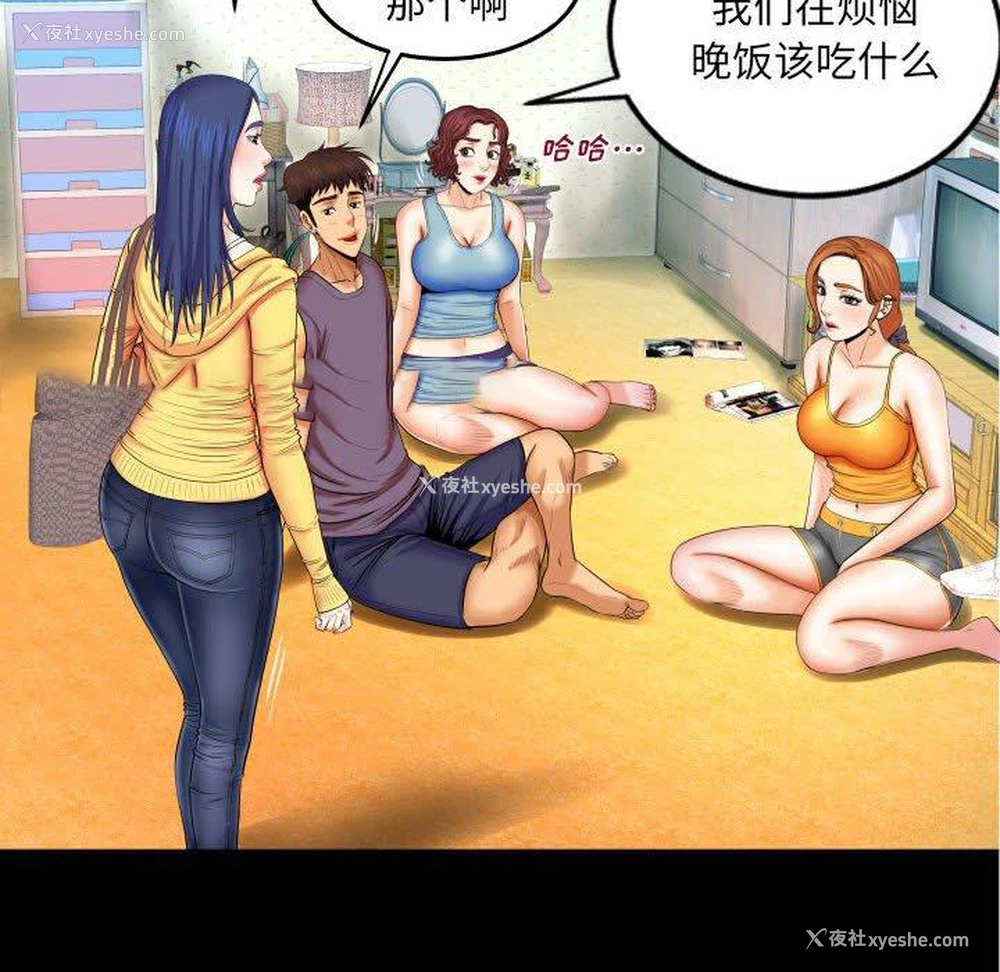37P - 婶婶