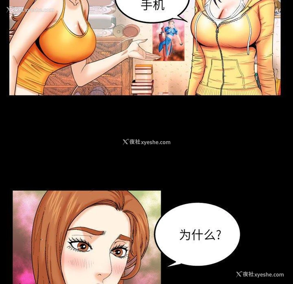 40P - 婶婶
