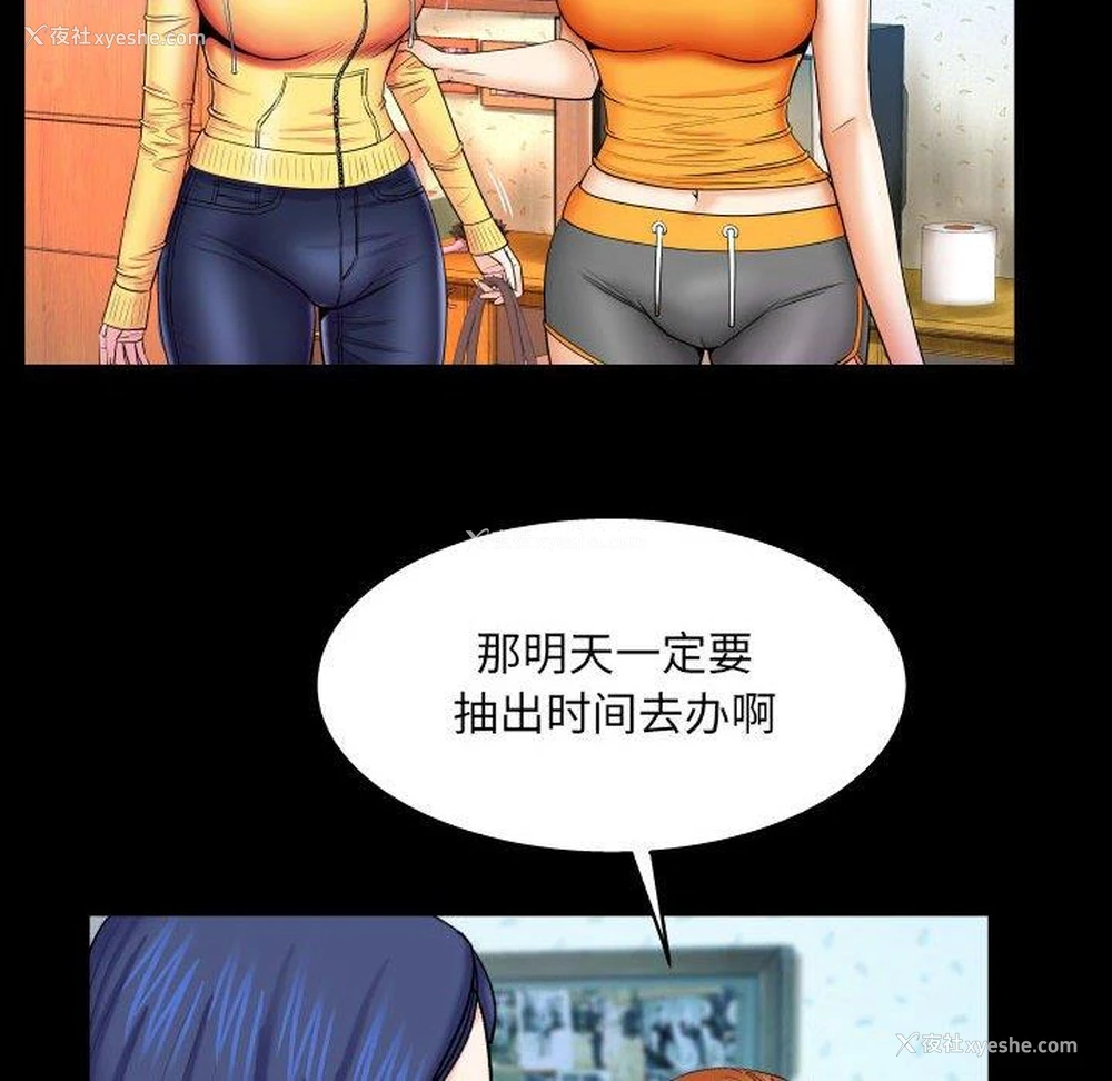 43P - 婶婶
