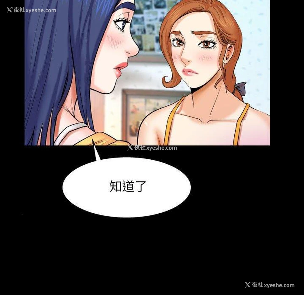 44P - 婶婶