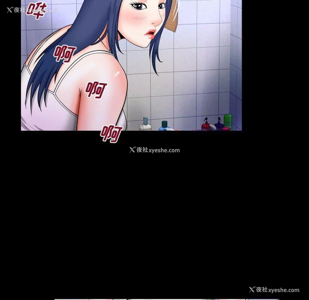 53P - 婶婶