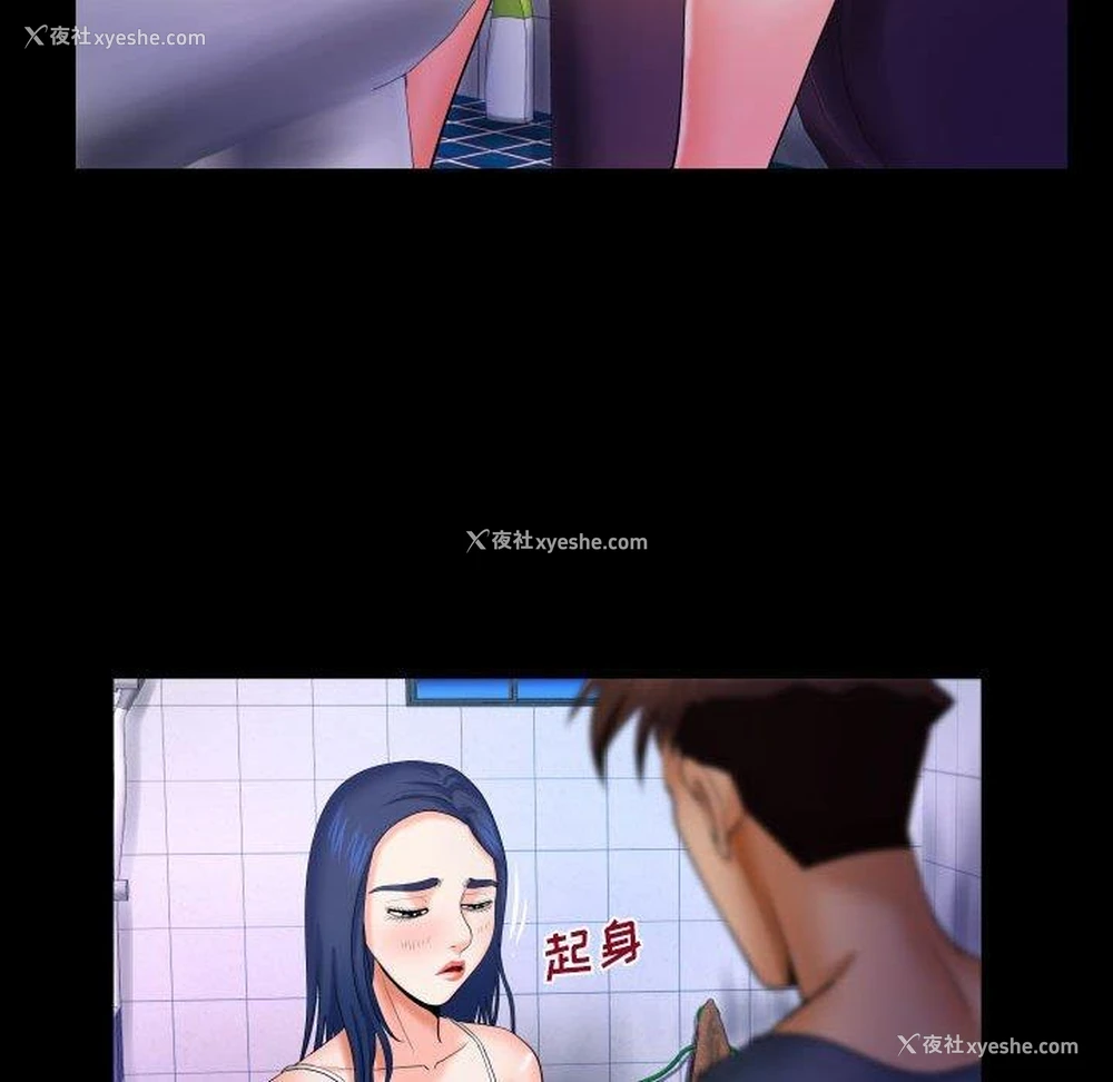 56P - 婶婶