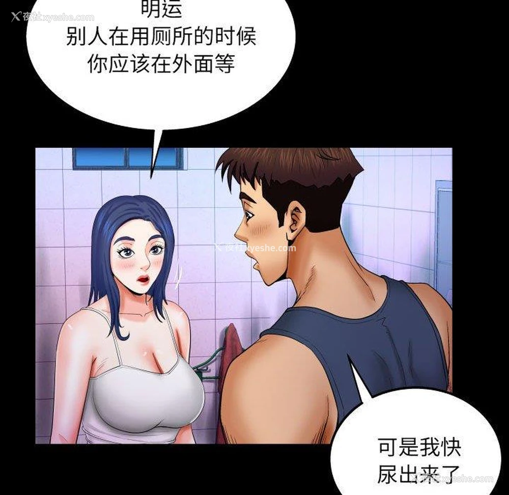 59P - 婶婶