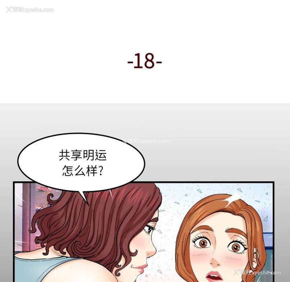 5P - 婶婶