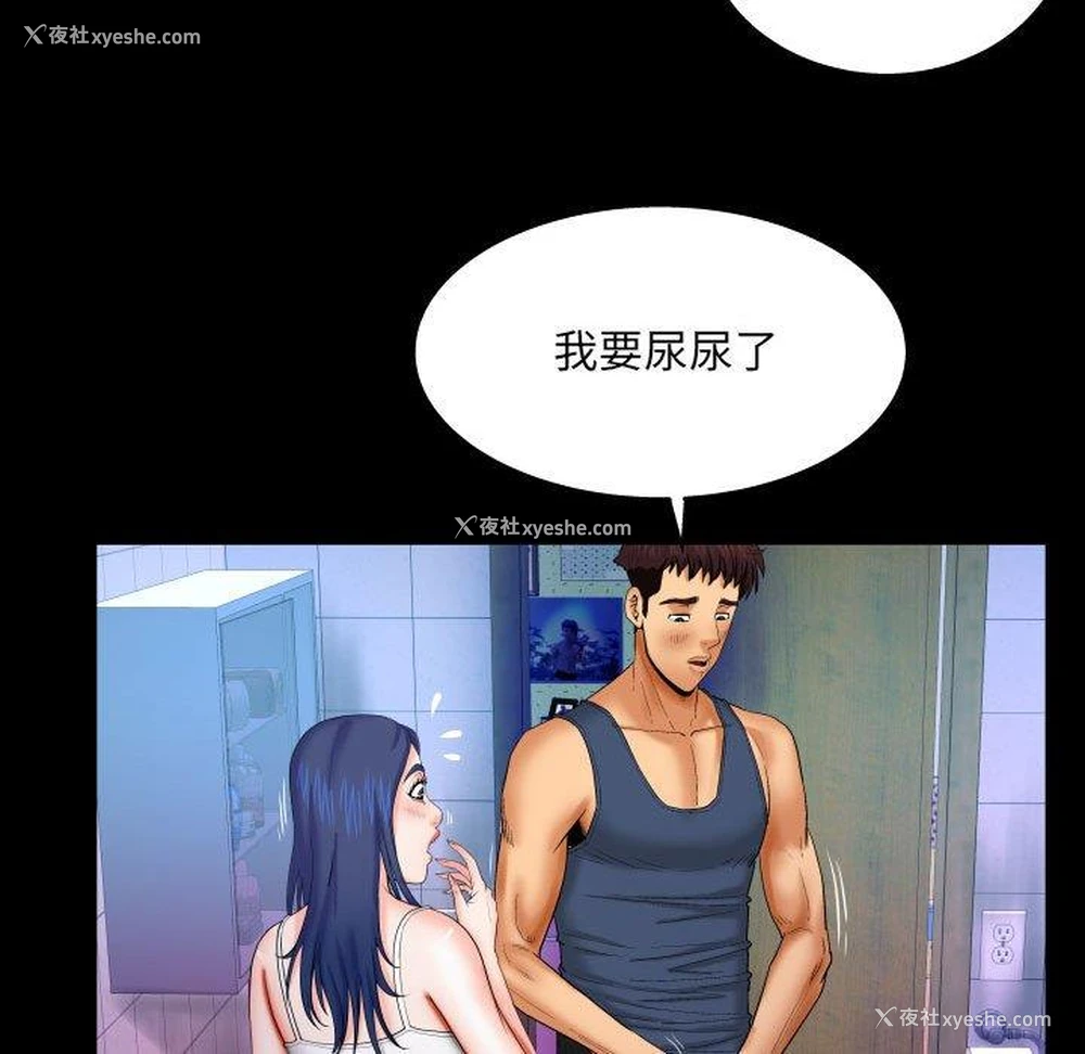 60P - 婶婶