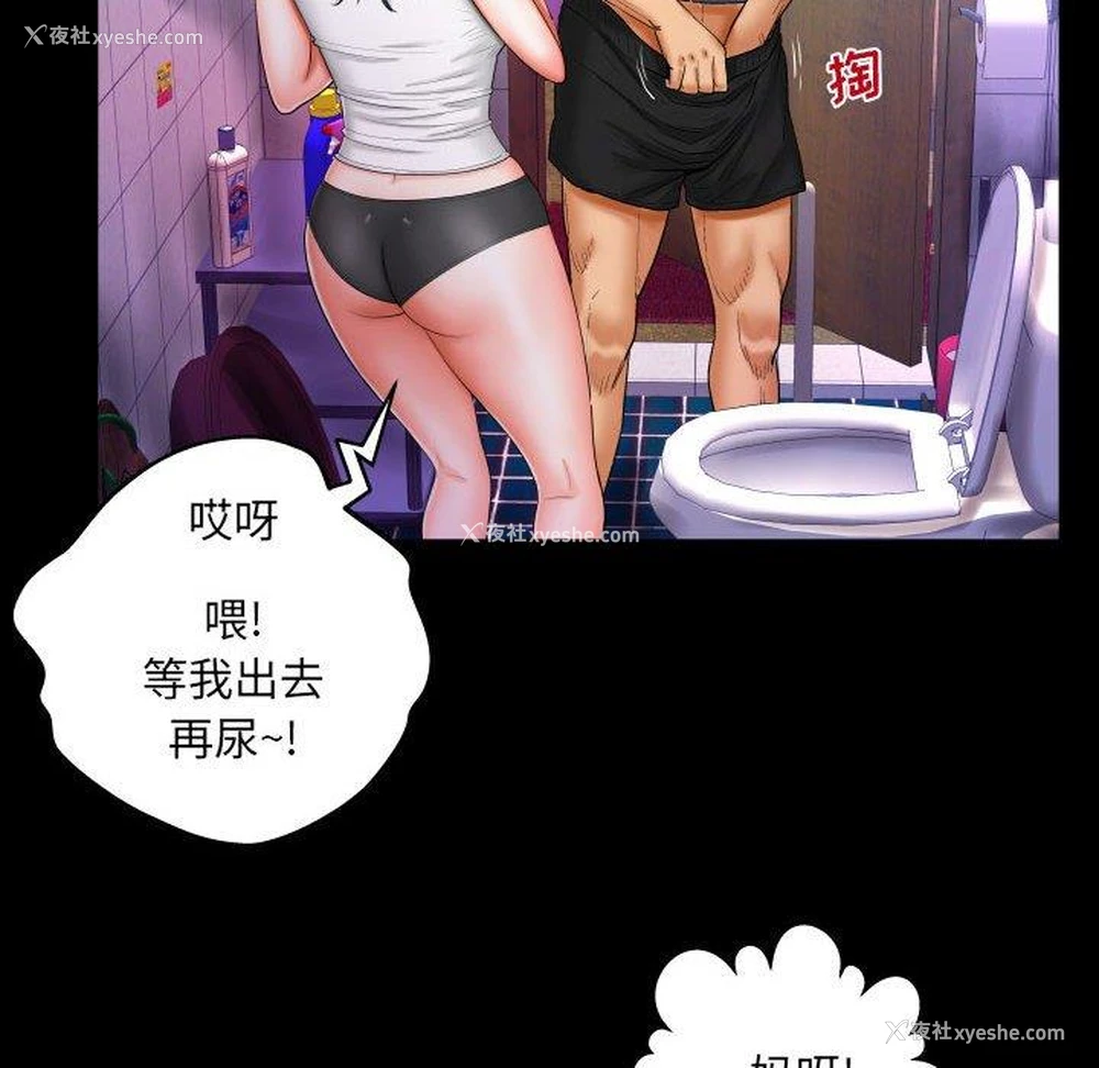 61P - 婶婶