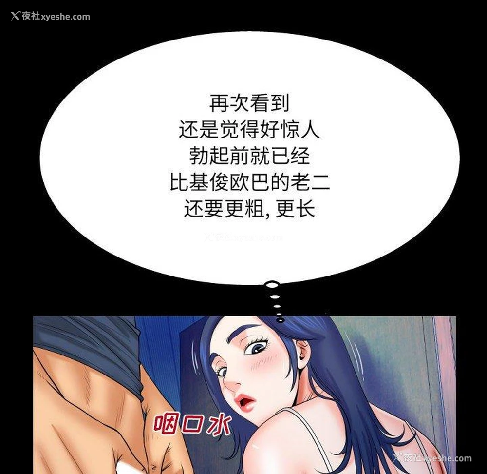 63P - 婶婶