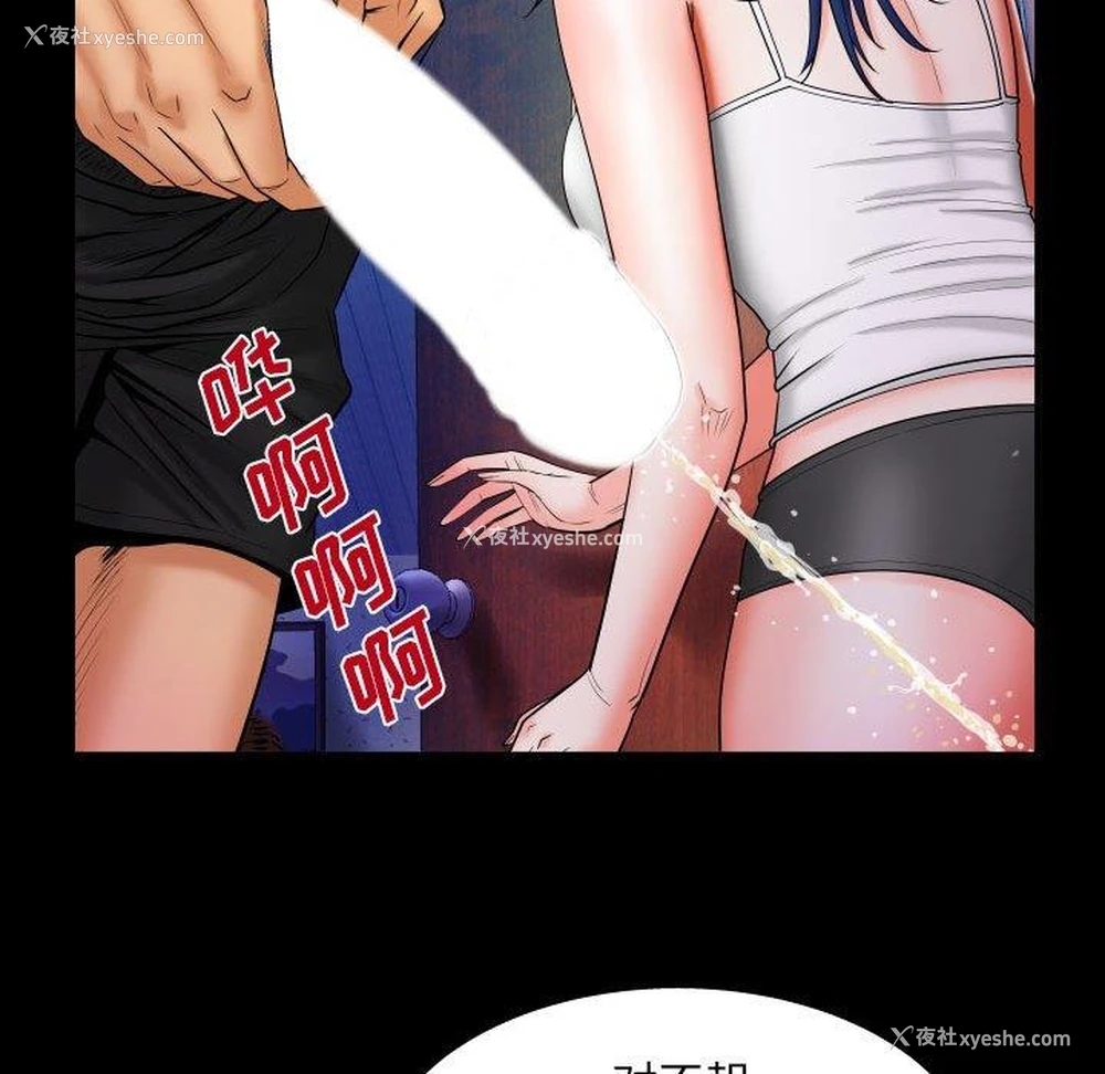 64P - 婶婶
