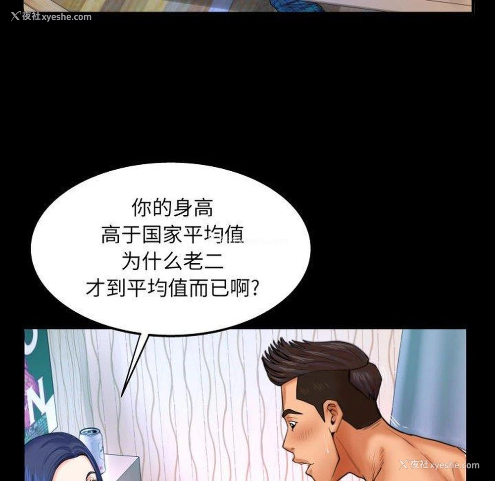 75P - 婶婶