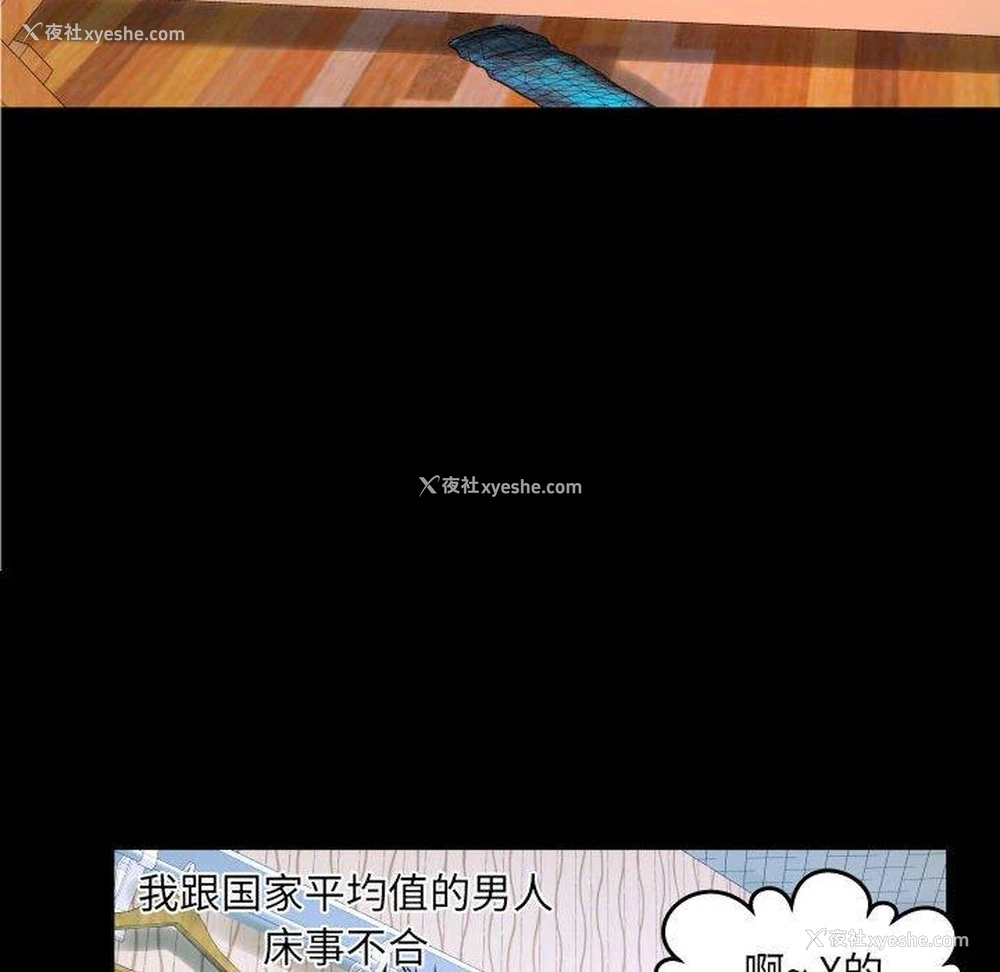 89P - 婶婶