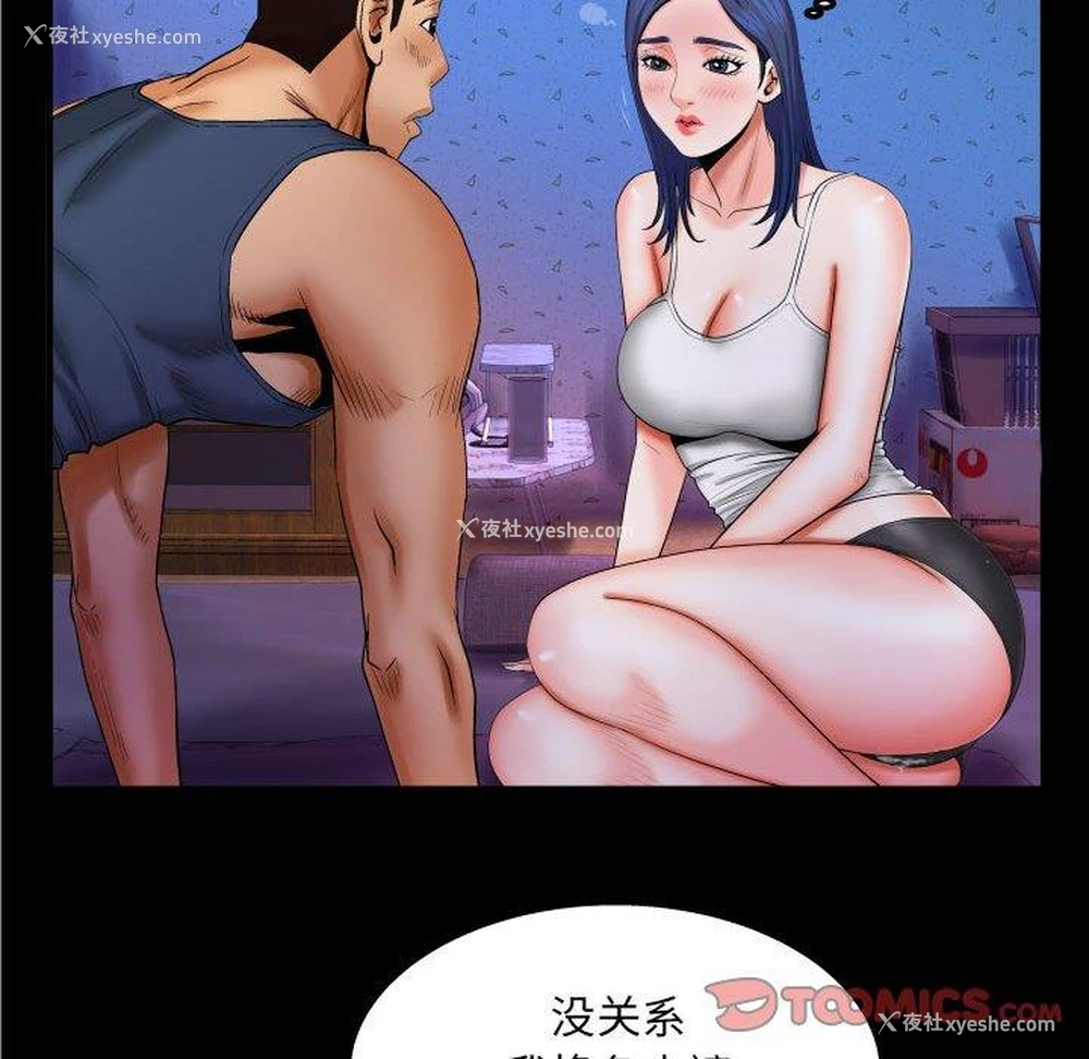 10P - 婶婶