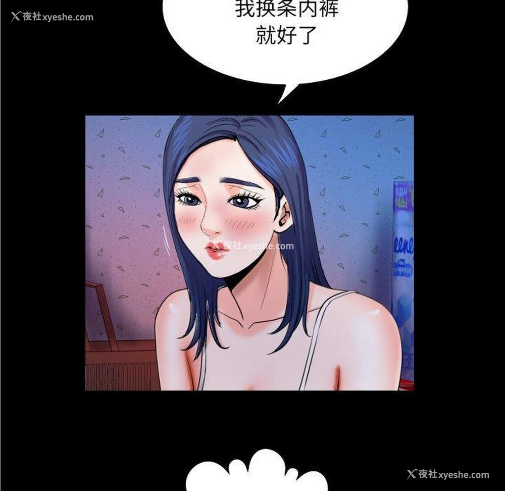 11P - 婶婶