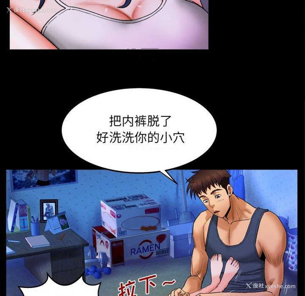 19P - 婶婶