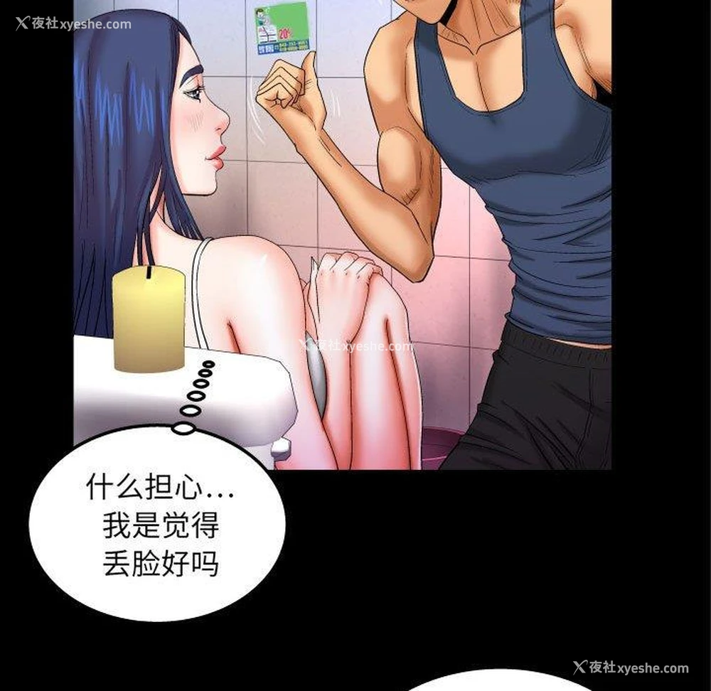 24P - 婶婶