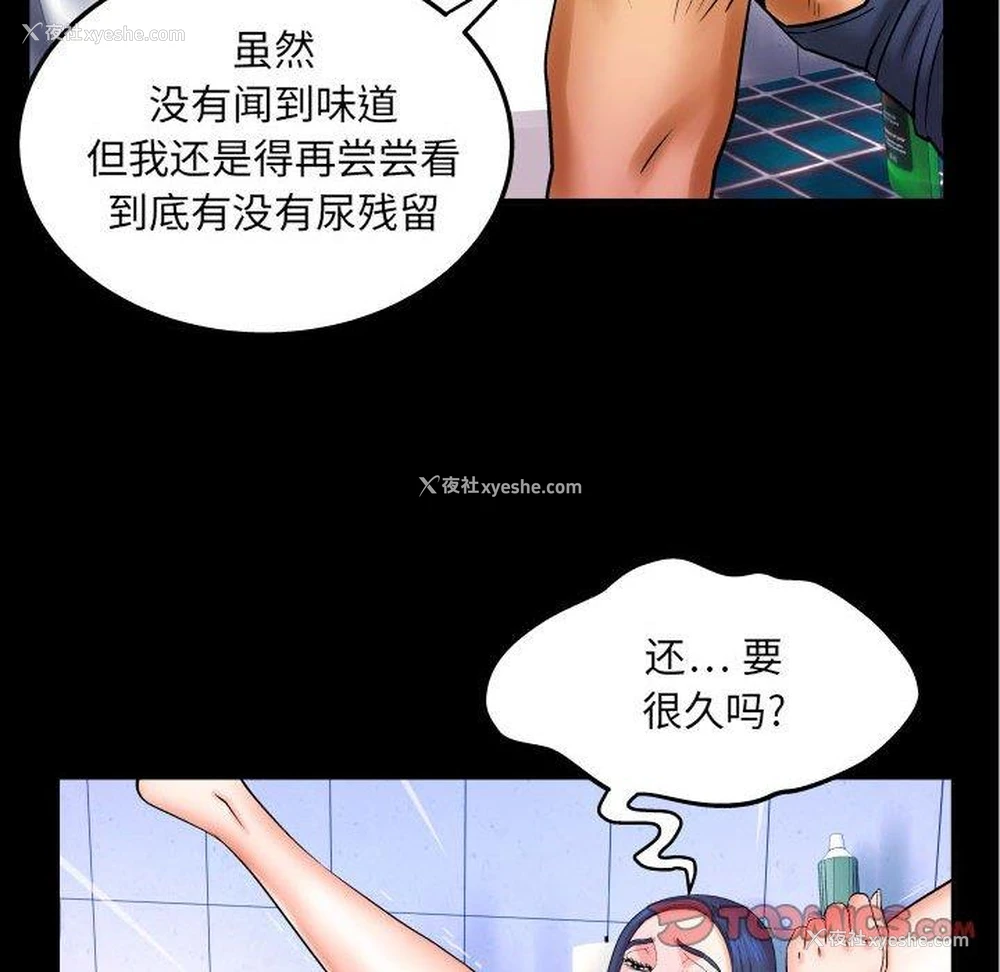 45P - 婶婶