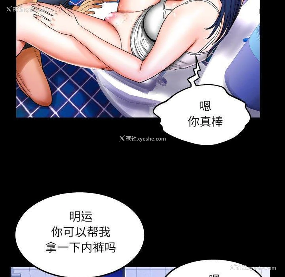 48P - 婶婶