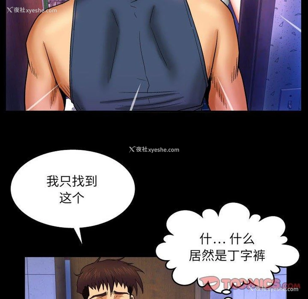 53P - 婶婶