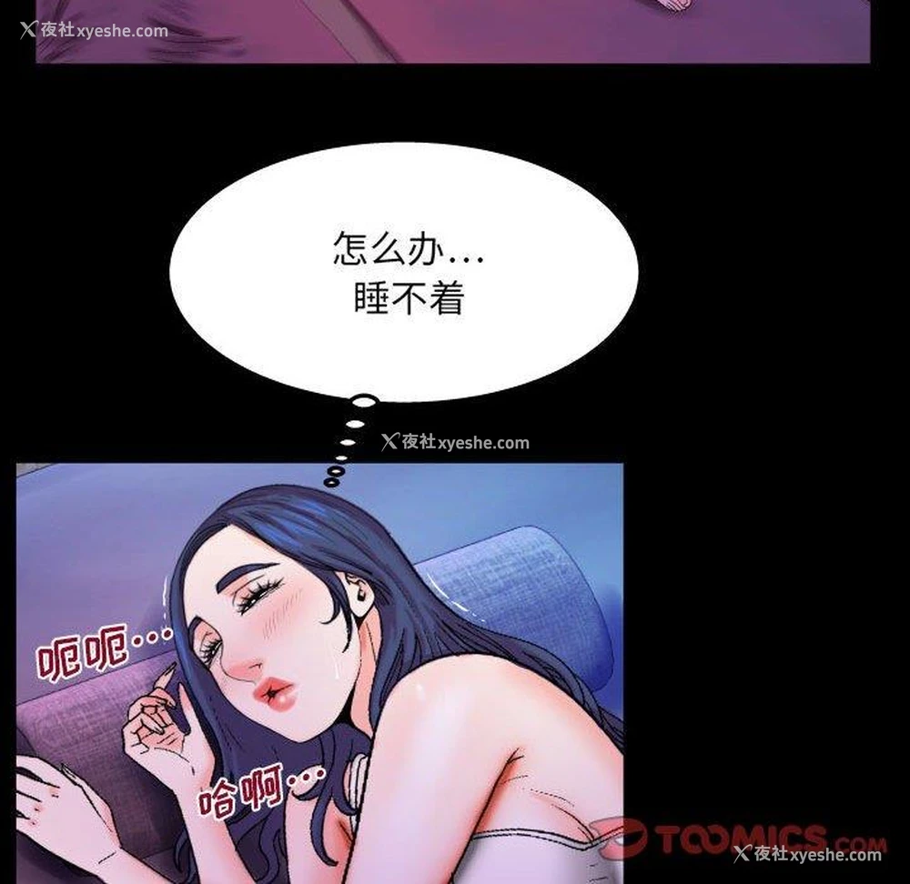 59P - 婶婶
