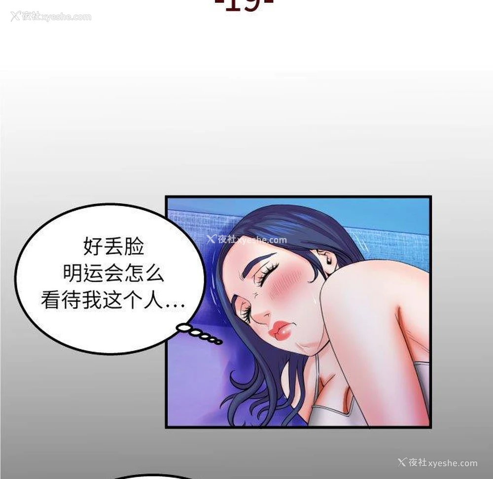 5P - 婶婶