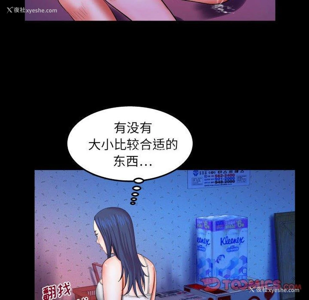 65P - 婶婶