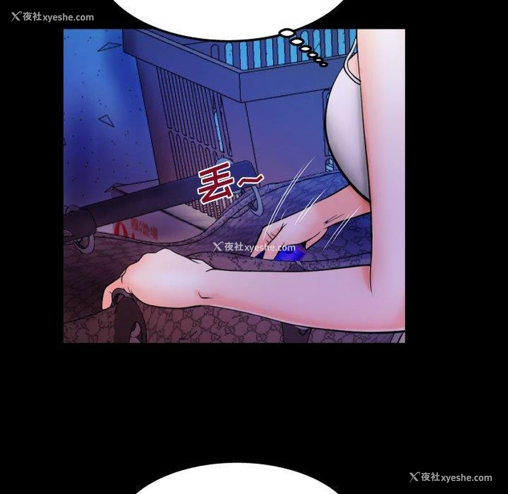 68P - 婶婶